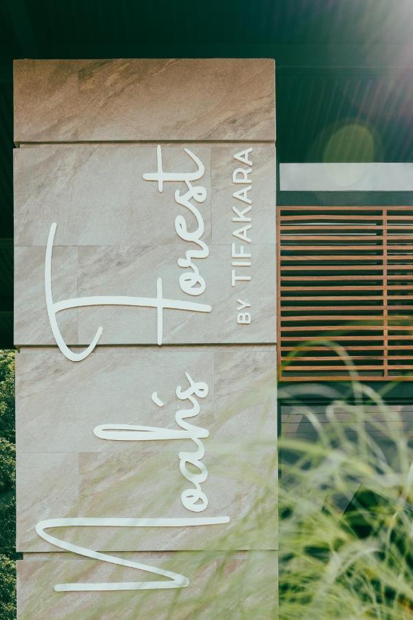 Noah'S Forest Hotel By Tifakara La Fortuna Extérieur photo